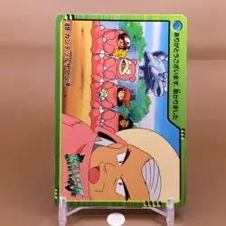 Kurt Bandai Pokemon Card Game Japanese Japan Nintendo Anime Collection F/S - Image 2