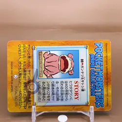 Kurt Bandai Pokemon Card Game Japanese Japan Nintendo Anime Collection F/S - Image 4