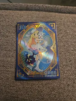 Eif Baby Chinese Trainer Card Lillie w/ Alolan Vulpix Cosmog KDJL-HR-005 Pokemon - Image 1