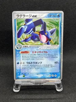 Swampert ex 023/075 EX Crystal Guardians 2006 1st Ed Japanese Pokemon Card - Image 1