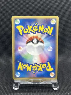 Swampert ex 023/075 EX Crystal Guardians 2006 1st Ed Japanese Pokemon Card - Image 2