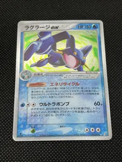 Swampert ex 023/075 EX Crystal Guardians 2006 1st Ed Japanese Pokemon Card - Image 3