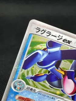Swampert ex 023/075 EX Crystal Guardians 2006 1st Ed Japanese Pokemon Card - Image 4