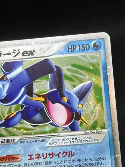 Swampert ex 023/075 EX Crystal Guardians 2006 1st Ed Japanese Pokemon Card - Image 5