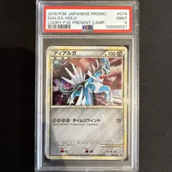 L Played - pokemon card game TCG Dialga 074/L-P Promo Holo Japanese So - Image 1