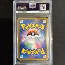 L Played - pokemon card game TCG Dialga 074/L-P Promo Holo Japanese So - Image 2