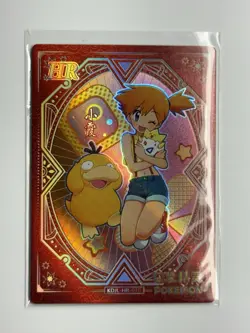 Pokemon Togepi Card Misty Psyduck KDJL-HR-010 Eif Baby Chinese Edition - Image 2