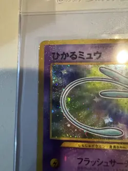 Shining Mew Corocoro Promotional Cards Holo (Japanese) - Image 2