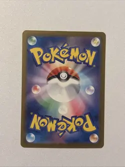 Cyclizar ex 082/064 SR SV7A Paradise Dragona Pokemon Card - Image 2