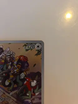 Cyclizar AR 074/062 Raging Surf - Pokemon Card Korean Scarlet & Violet TCG NM - Image 3