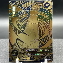 Naruto Uzumaki NR-LR-006 Naruto Kayou Card - Image 1