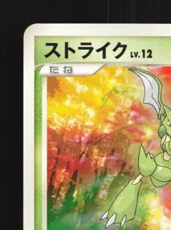 Scyther DPBP#141 Unlimited LP Moonlit Pursuit Japanese Pokemon Card TCG - Image 4