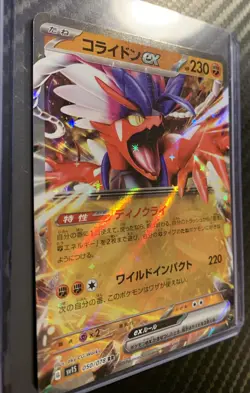 Pokemon (2) Card Lot Koraidon Ex - English & Koriadon ex Japanese RR - Image 4