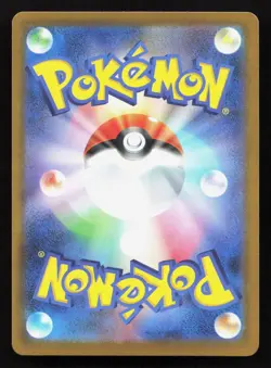 Erika's Tangela 743/742 Starter Deck 100 Collection NM Japanese Pokemon Card TCG - Image 2