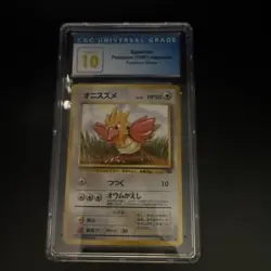 Spearow Pokemon (1997) Card No.021 Japanese Edition Jungle CGC pristine 10 - Image 1