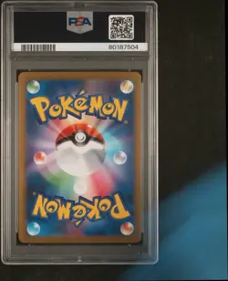 Pokemon Gengar SV2a Card 151 Master Ball Reverse Holo Rare PSA 9 Japanese - Image 2