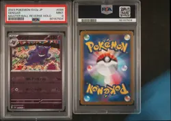 Pokemon Gengar SV2a Card 151 Master Ball Reverse Holo Rare PSA 9 Japanese - Image 3