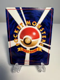 [LP] Pokemon Card Omanyte No.138 Old Back Glossy Vending Series 3 1998 Japanese - Image 2