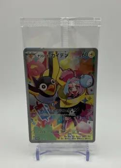 [Sealed] Iono's Wattrel Battle Partners PROMO 232/SV-P Pokemon Card Japanese - Image 1