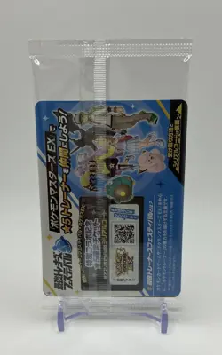 [Sealed] Iono's Wattrel Battle Partners PROMO 232/SV-P Pokemon Card Japanese - Image 2