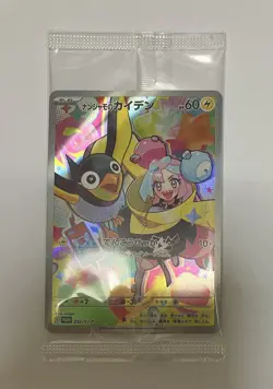 [Sealed] Iono's Wattrel Battle Partners PROMO 232/SV-P Pokemon Card Japanese - Image 3