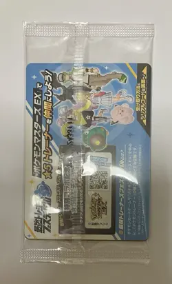 [Sealed] Iono's Wattrel Battle Partners PROMO 232/SV-P Pokemon Card Japanese - Image 4