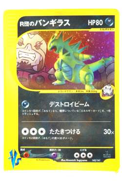 Tyranitar Team Rocket VS 2001 Japanese Pokemon Card 142/141 Old Back Rare - Image 1