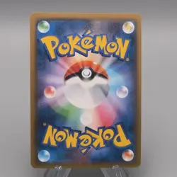 Pokemon Card Celebi & Venusaur GX SM9 001/095 RR 2018 MINT Japanese t295 - Image 2