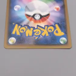Pokemon Card Celebi & Venusaur GX SM9 001/095 RR 2018 MINT Japanese t295 - Image 5
