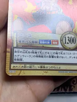 One Piece Ace Carddass Hyper Battle 2001 Holo - Image 5