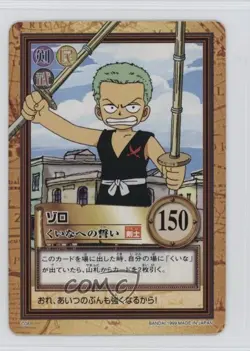 1999 Data Carddass One Piece - Hyper Battle First Stage Japanese Roronoa Zoro - Image 1