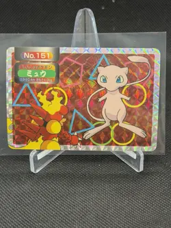 Pokemon Card Mew VS Magmar Topsun VS Prism Holo No.151 1997 Japanese - LP+ - Image 1