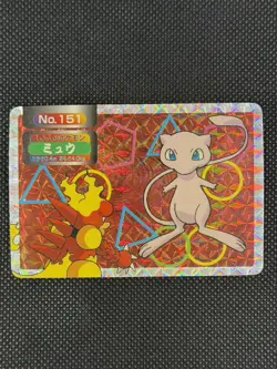 Pokemon Card Mew VS Magmar Topsun VS Prism Holo No.151 1997 Japanese - LP+ - Image 2