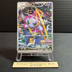 Hoopa Promo Card Pokemon The Movie Full Art Holo Foil 155/XY-P From Japan LP - Image 1