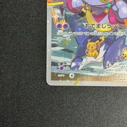 Hoopa Promo Card Pokemon The Movie Full Art Holo Foil 155/XY-P From Japan LP - Image 5