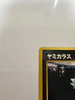 LP Murkrow No 198 Trainers Magazine Promo Pokemon Card Japanese Japan Import - Image 2