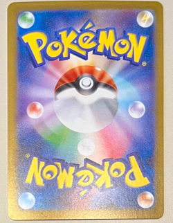 Roaring Moon ex SAR 218/187 Terastal Festival sv8a Pokemon Card Japanese Japan - Image 3