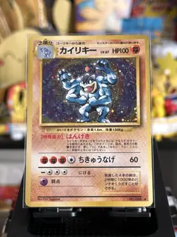 Machamp Holo Rare #068 - Pokemon 1996 Base Set Japanese Card - Image 1