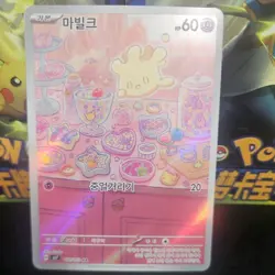 Milcery AR 110/102 SV7 Stellar Miracle - Pokemon Card Korean Scarlet & Violet - Image 1