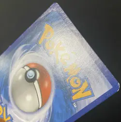 Blastoise GX 35/214 Sm-Unbroken Bonds Holo - Pokemon Card - Image 5