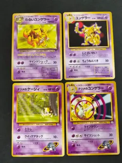 Sabrina's Kadabra 064 Yamabuki City Gym Old Back Japanese Pokemon Card lot eb258 - Image 1