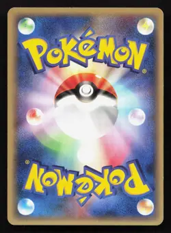 Cyndaquil 014/029 E Starter Deck LP 1st ED Japanese Pokemon Card TCG - Image 2