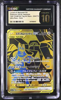 CGC 10 PRISTINE Lucario & Melmetal GX Japanese TAG TEAM GX 224/173 Pokemon Card - Image 1