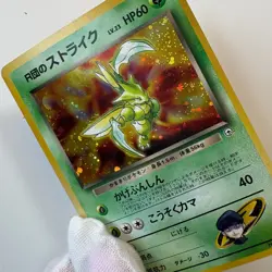 Rocket's Scyther No. 123 Gym Heroes - Pokemon Card Japanese Holo Rare [NM] - Image 3