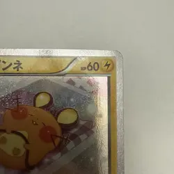 Dedenne 012/032 Pokekyun MP Japanese Pokemon Card TCG NM - Image 3
