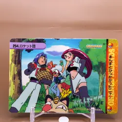 Team Rocket Bandai Pokemon Card Game Japanese Nintendo Anime Collection F/S d - Image 1