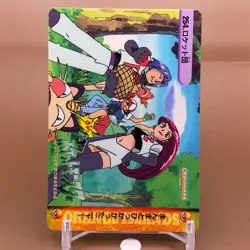 Team Rocket Bandai Pokemon Card Game Japanese Nintendo Anime Collection F/S d - Image 2