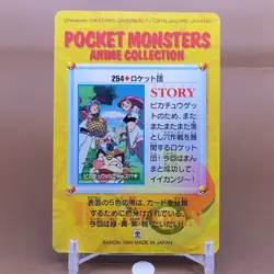 Team Rocket Bandai Pokemon Card Game Japanese Nintendo Anime Collection F/S d - Image 3