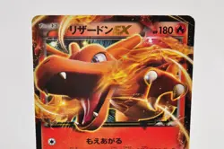 Pokemon card Charizard EX 011/080 RR XY2 1st ED Holo Flashfire 2014 Japanese - Image 2