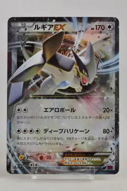 Pokemon card Lugia EX 068/081 RR XY7 1st ED Ancient Origins 2015 Japanese - Image 1